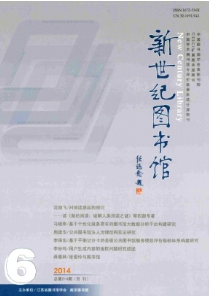 新世紀(jì)圖書光征稿