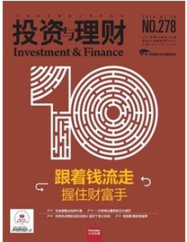 投資與理財征稿