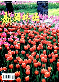 新疆林業投稿地址