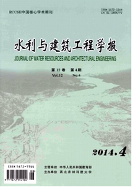 水利與建筑工程學(xué)報(bào)投稿