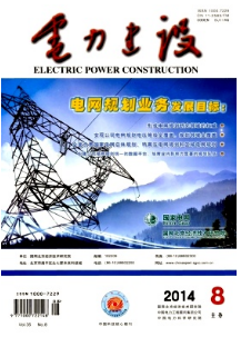 電力建設征稿時間