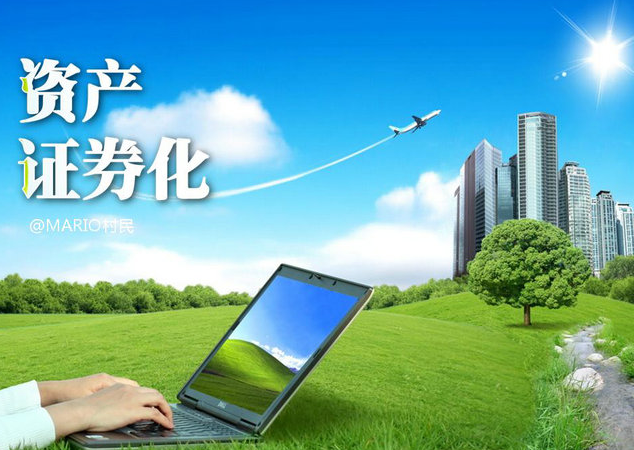 證劵管理新改革發(fā)展措施