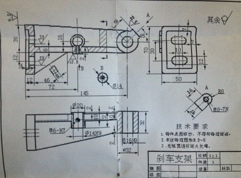 機械設計管理論文發(fā)表格式