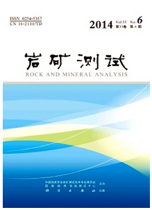 眼眶測試論文征稿時間