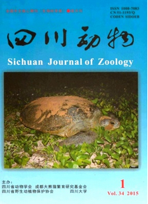 四川動物雜志征稿模式