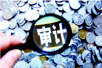 審計師論文刊發格式