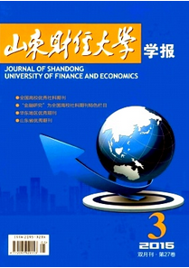 發(fā)展循環(huán)經(jīng)濟新財經(jīng)建設(shè)模式