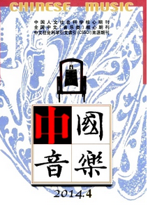 中國(guó)音樂(lè)雜志投稿時(shí)間