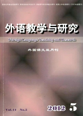 英語核心期刊投稿