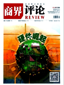商界評(píng)論征稿