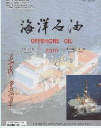 海洋石油征稿