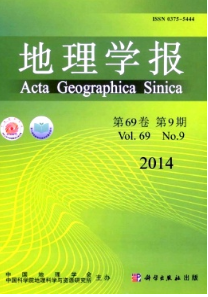 地理學報征稿格式