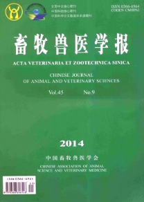畜牧獸醫(yī)學(xué)報(bào)雜志優(yōu)秀論文
