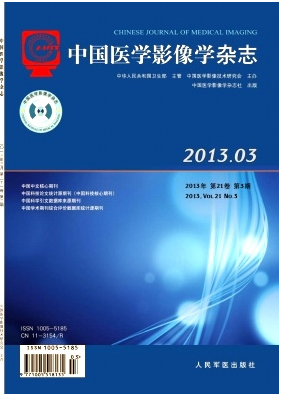中國醫學影像學雜志主要征收什么類型論文