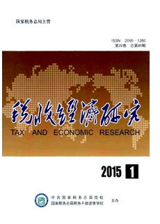 地產項目稅收新管理條例應用