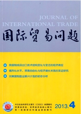 中國紡織品國際貿易新發展改革技巧