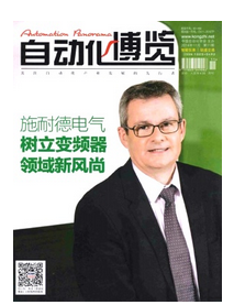 供水設(shè)備機(jī)械電氣自動(dòng)化新技術(shù)改革