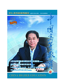 高中生文理選擇新應用技巧