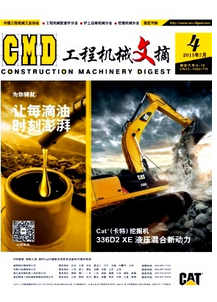機(jī)械制造測(cè)量技術(shù)新建設(shè)發(fā)展?fàn)顩r