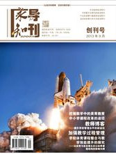 求職導(dǎo)刊征稿