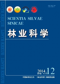 林業科學雜志投稿范圍