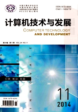籃球教學中多媒體技術新應用科技