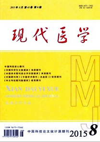 主治醫師論文來哪里投稿好