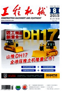機床管理上新改革發展戰略模式