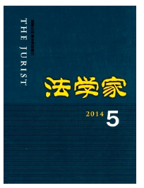 國(guó)際教學(xué)新管理法學(xué)制度措施