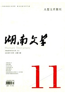 如何查找論文發表期刊雜志