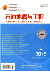 江西職稱論文在什么級別期刊上發表