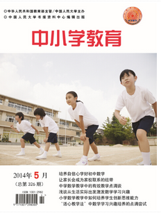 農(nóng)村小學(xué)教育新改革管理制度