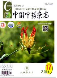 北京中醫藥論文可以來中國中藥雜志上發表嗎?