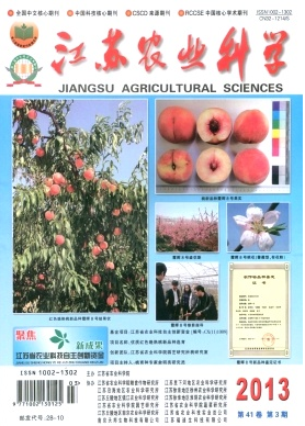 江蘇畜牧獸醫論文專著需要幾篇