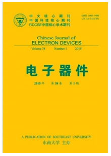 單片機電子科技應用戰略