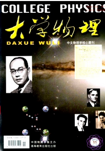 大學(xué)物理專業(yè)畢業(yè)生論文怎么創(chuàng)作
