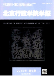 北京行政學院學報投稿時間