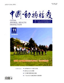 甘肅蘭州畜牧師論文收錄較快的期刊有哪些