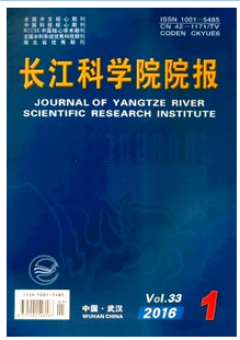長江科學(xué)院院報投稿論文
