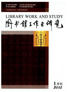 海南圖書管理員評審職稱要滿足哪些條件