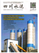 水泥硬化路施工管理新應用制度