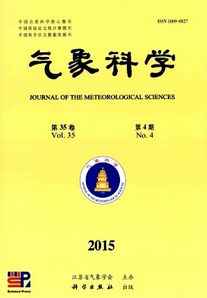氣象科學(xué)雜志征稿范文