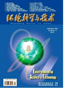 環境科學與技術雜志投稿論文范例