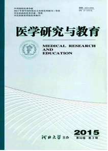 河北省醫(yī)學(xué)職稱評(píng)審條件有哪些呢