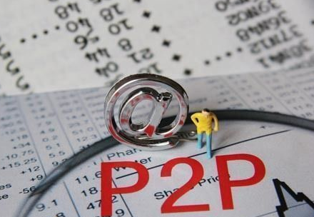 P2P網(wǎng)絡借貸的新模式及影響