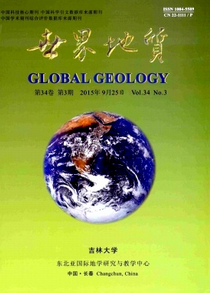 世界地質雜志征稿格式