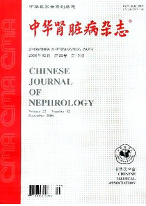 中華腎臟病雜志征稿格式