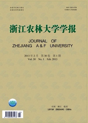 浙江農(nóng)林大學(xué)學(xué)報(bào)投稿