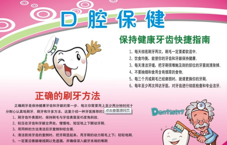 保健論文