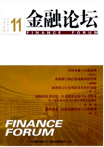 我國非正規金融新科技應用戰略
